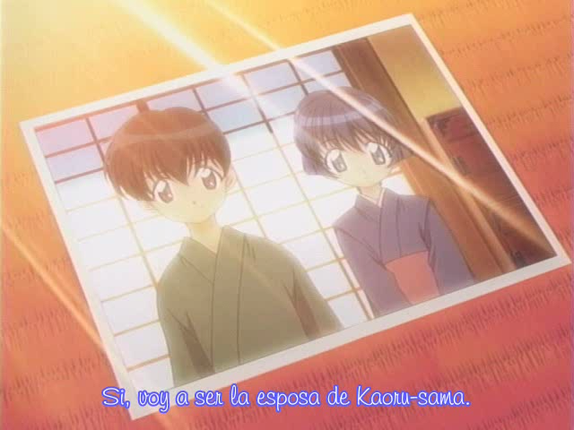 Azul (Supein Go Fansubs)